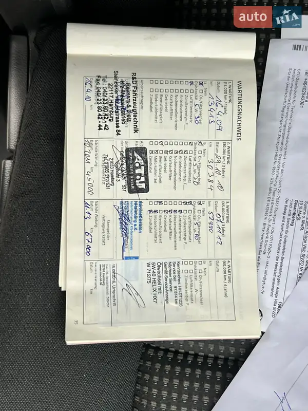 Внедорожник / Кроссовер Chevrolet Captiva 2008 в Стрые документ 2 фото Внедорожник / Кроссовер Chevrolet Captiva 2008 в Стрые документ