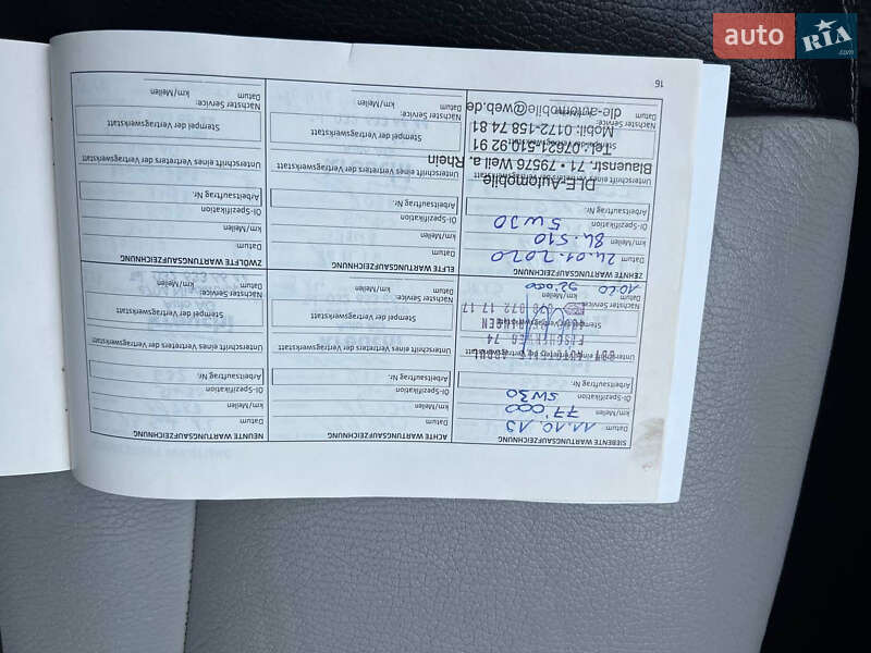 Внедорожник / Кроссовер Chevrolet Captiva 2011 в Киеве