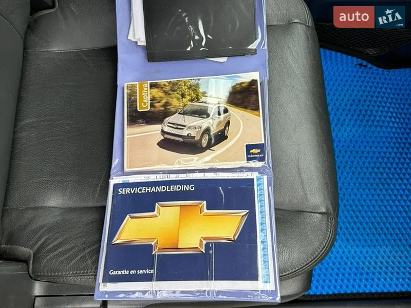 Внедорожник / Кроссовер Chevrolet Captiva 2006 в Тернополе документ