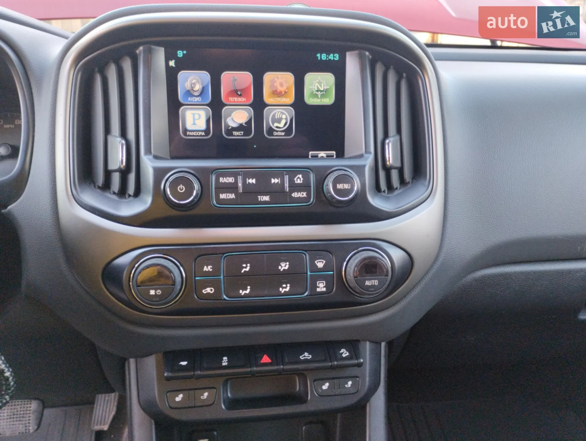 2015 Chevrolet Colorado - мініатюра 20