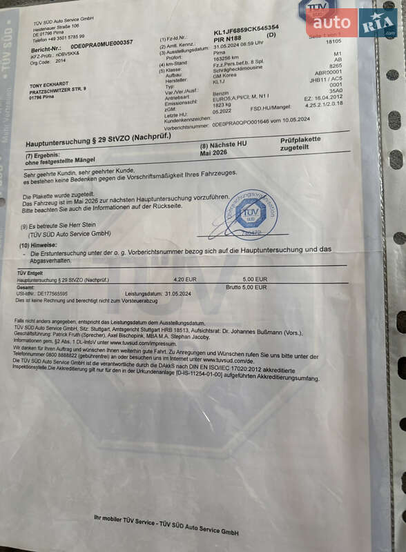 Хетчбек Chevrolet Cruze 2011 в Вінниці