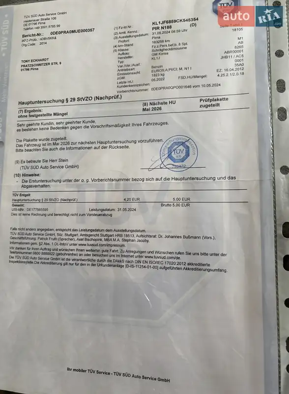 Хетчбек Chevrolet Cruze 2011 в Вінниці документ