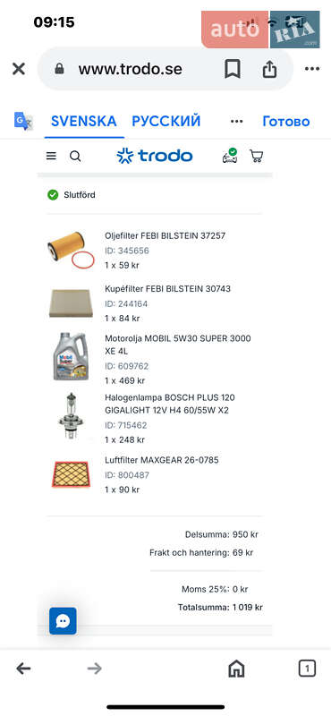 Седан Chevrolet Cruze 2011 в Луцке фото 28 Седан Chevrolet Cruze 2011 в Луцке