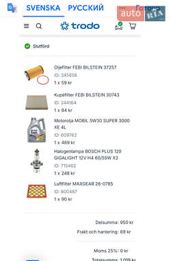 Седан Chevrolet Cruze 2011 в 