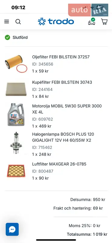 Седан Chevrolet Cruze 2011 в Луцке документ 7 фото Седан Chevrolet Cruze 2011 в Луцке документ