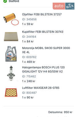 Седан Chevrolet Cruze 2011 в 