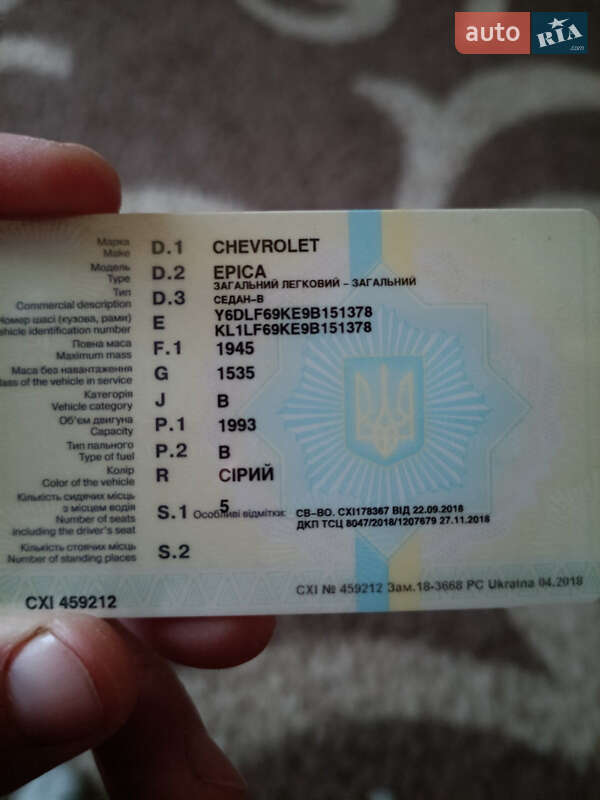 Седан Chevrolet Epica 2009 в Львові