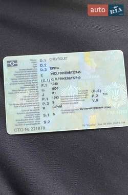 Седан Chevrolet Epica 2008 в 