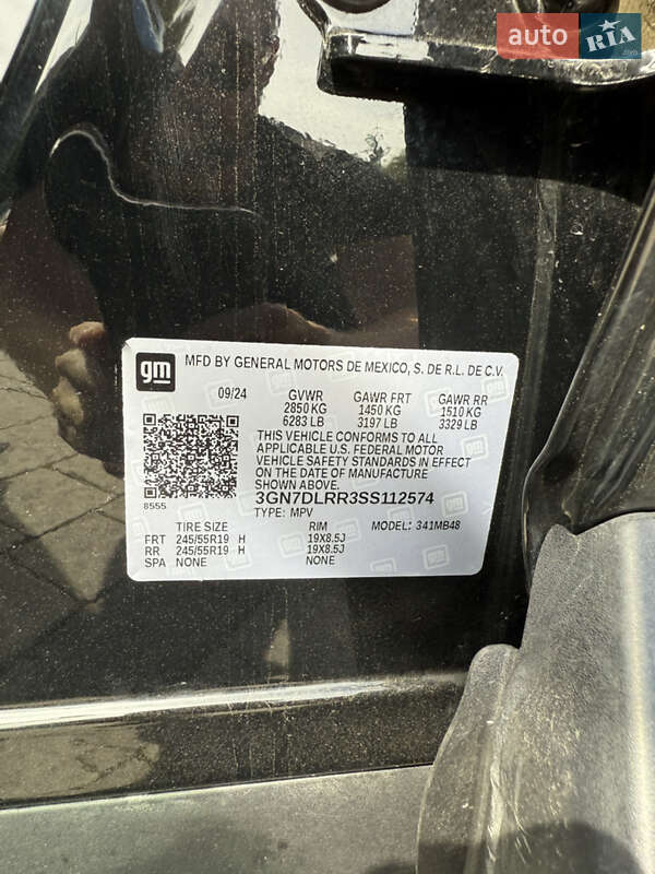 Позашляховик / Кросовер Chevrolet Equinox EV 2024 в Львові