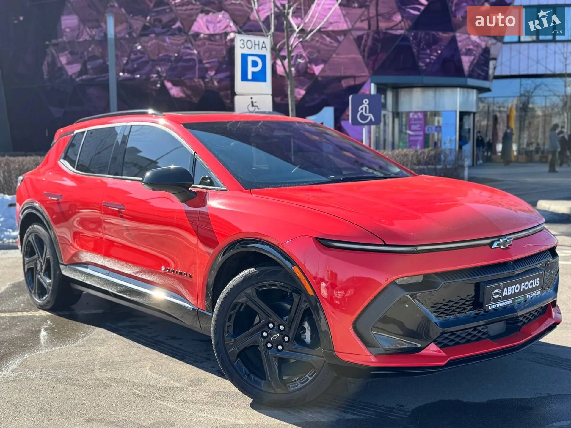 Chevrolet Equinox EV 2024