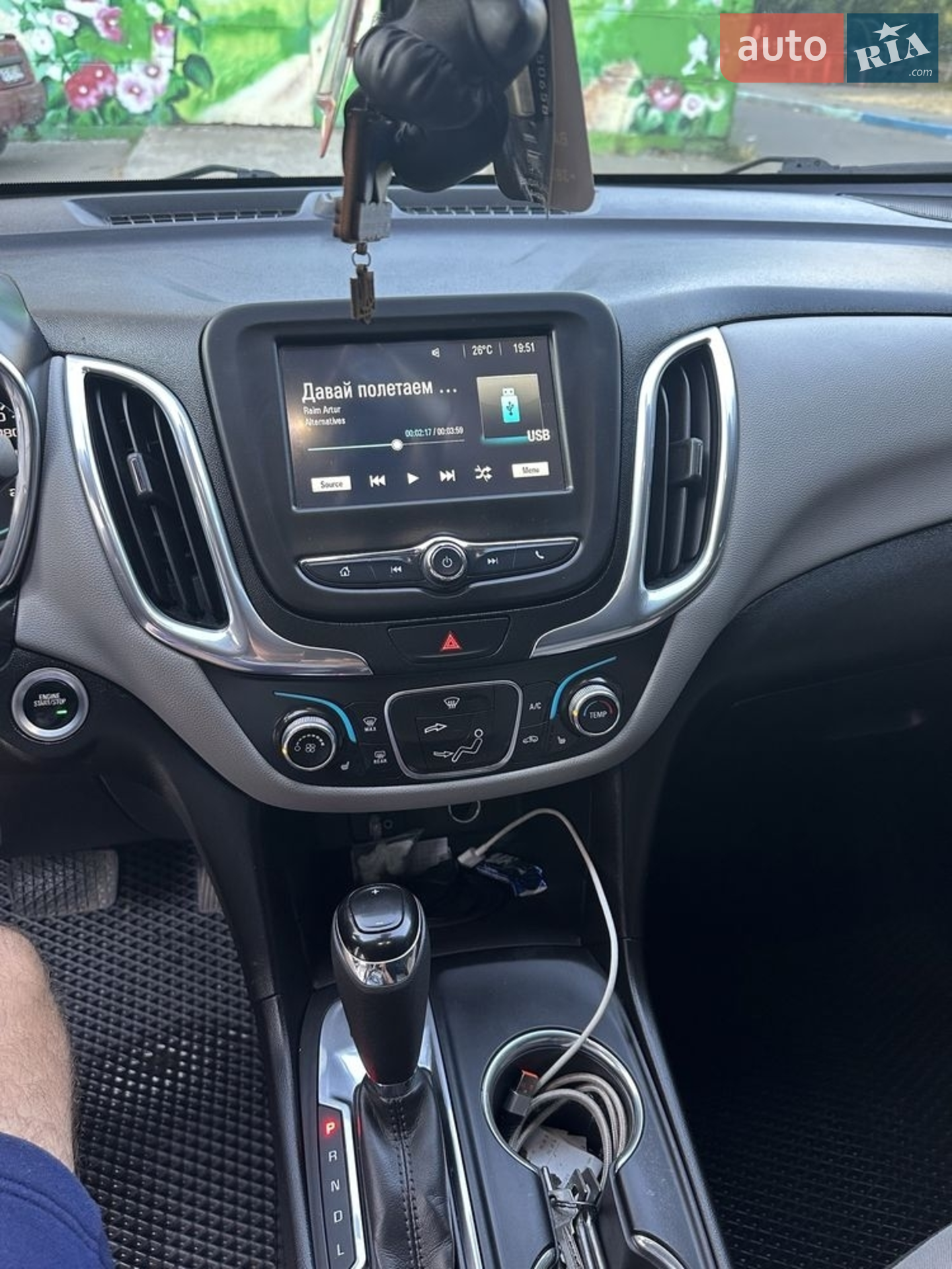 2017 Chevrolet Equinox - мініатюра 7