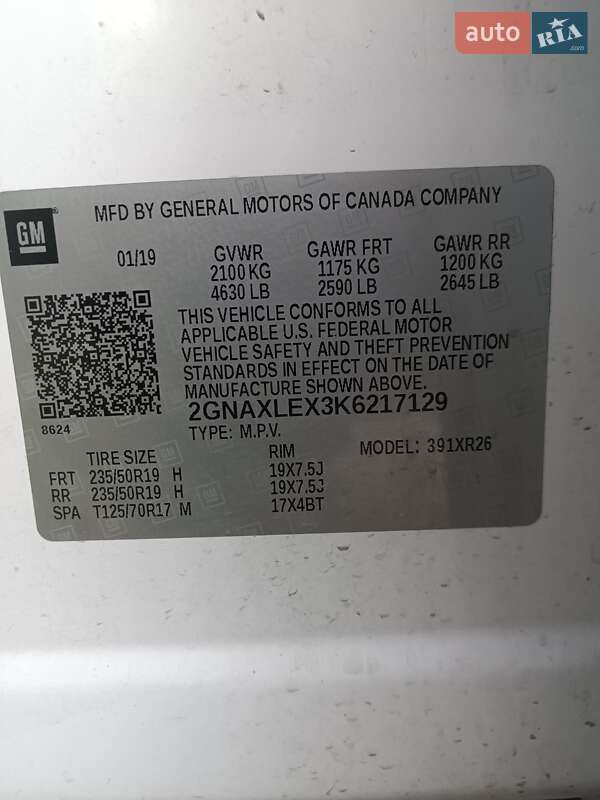 Внедорожник / Кроссовер Chevrolet Equinox 2019 в Киеве фото 7 Внедорожник / Кроссовер Chevrolet Equinox 2019 в Киеве