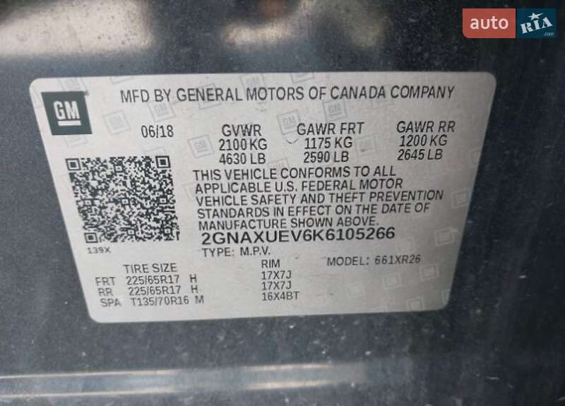 Внедорожник / Кроссовер Chevrolet Equinox 2018 в Кропивницком