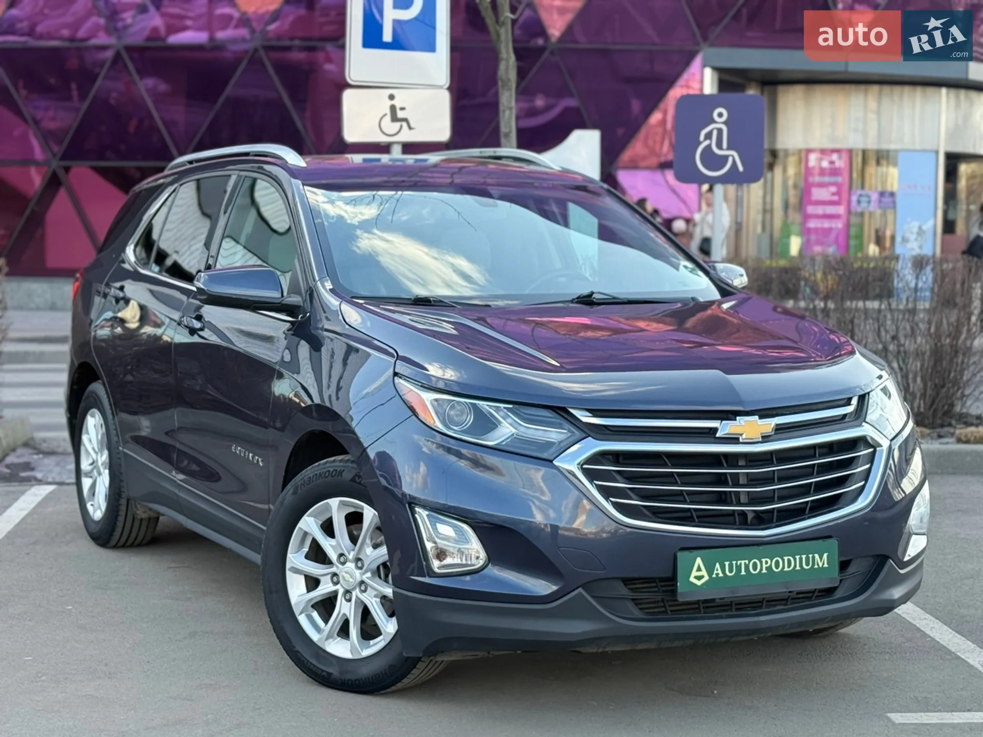2018 Chevrolet Equinox - фото 1