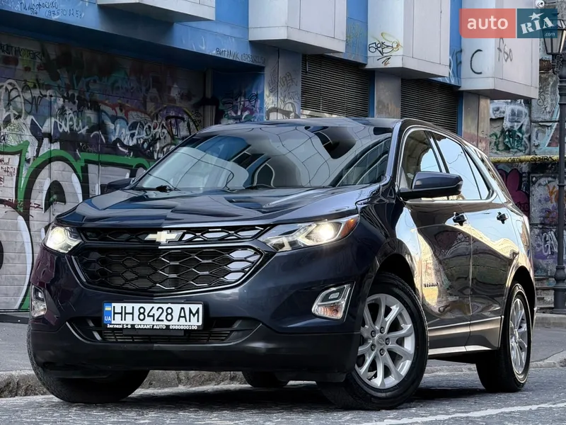 Chevrolet Equinox