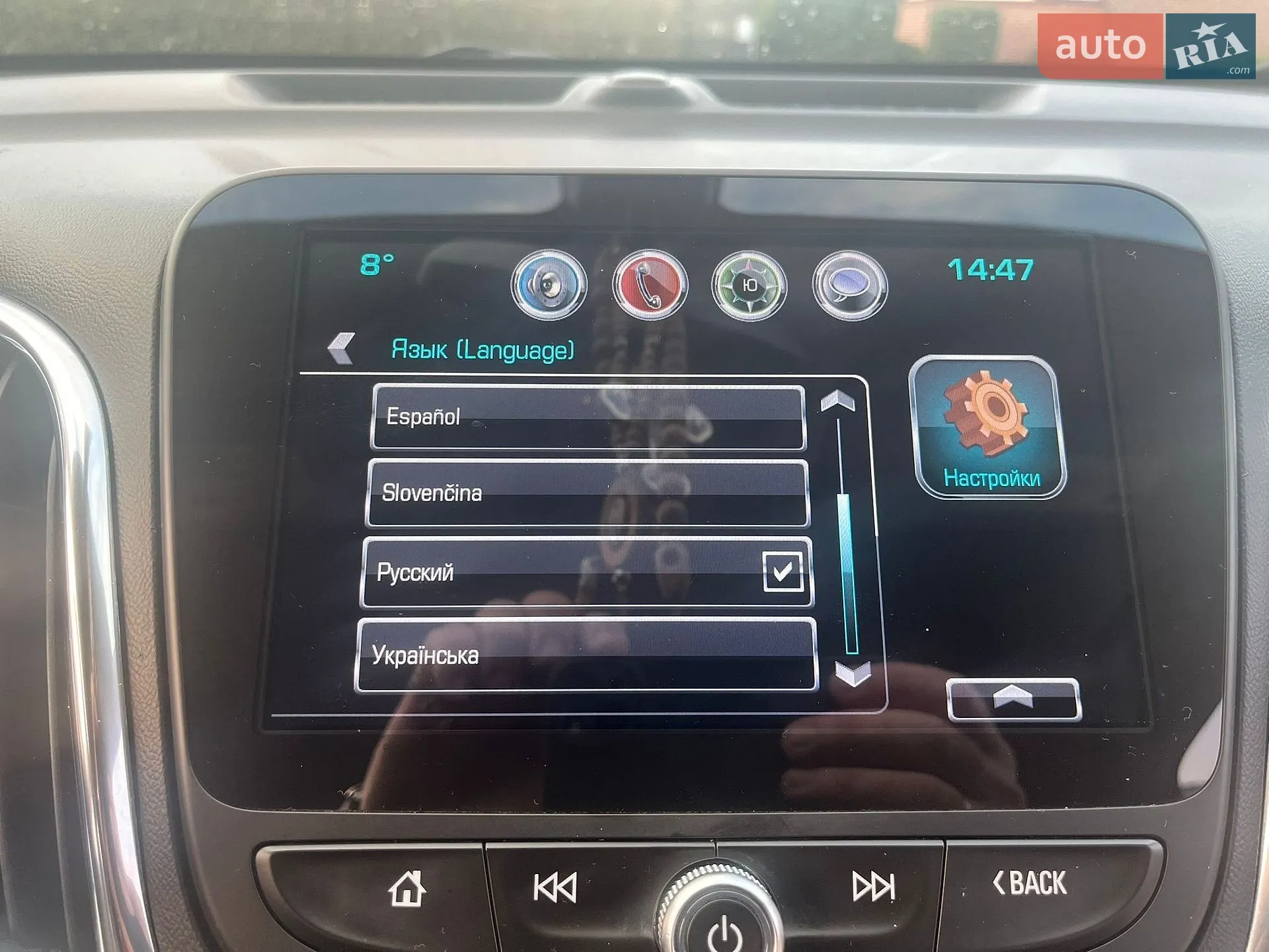 2017 Chevrolet Equinox - мініатюра 17