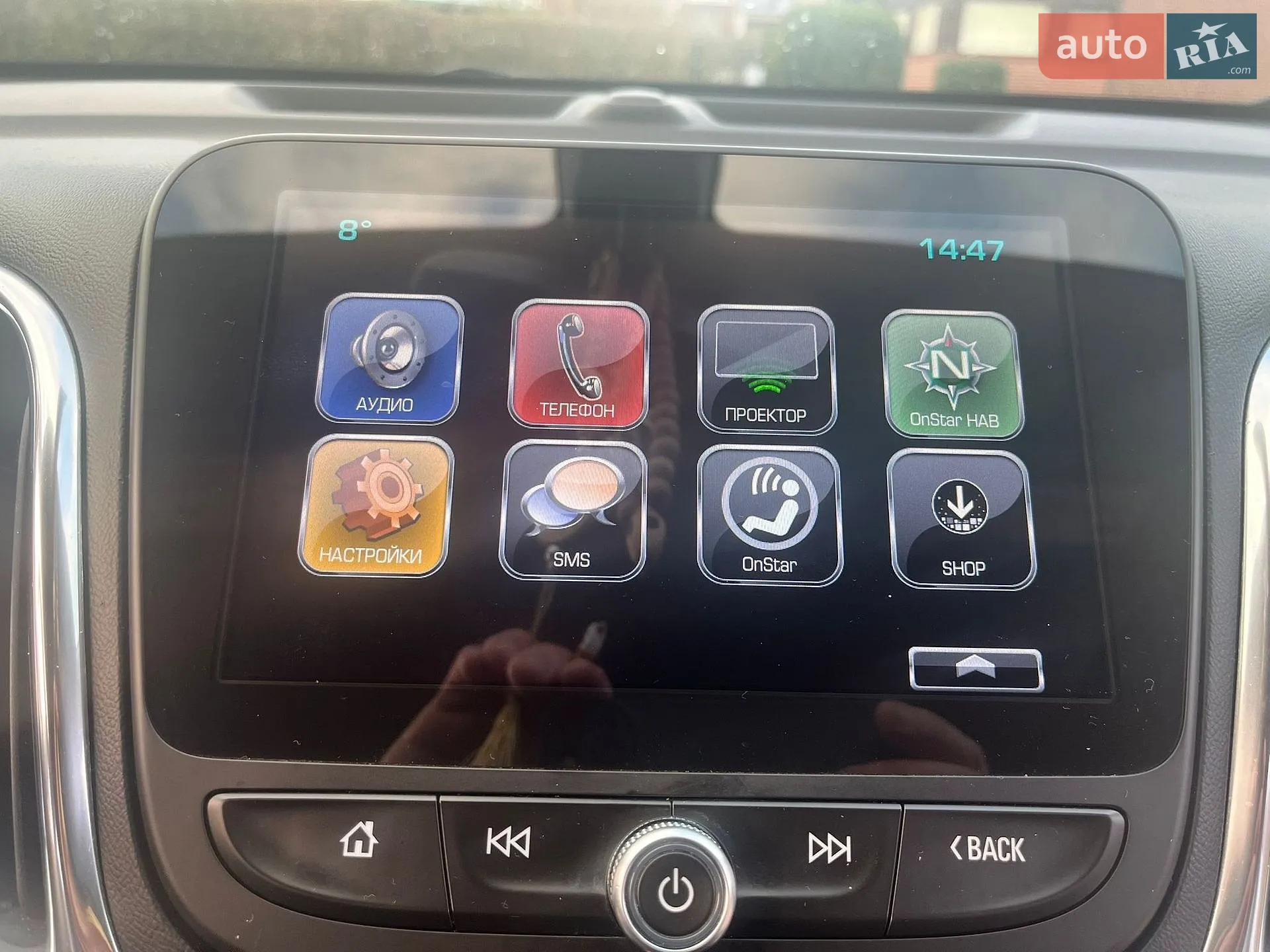 2017 Chevrolet Equinox - мініатюра 25