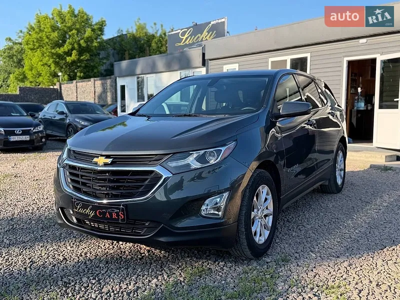 Chevrolet Equinox