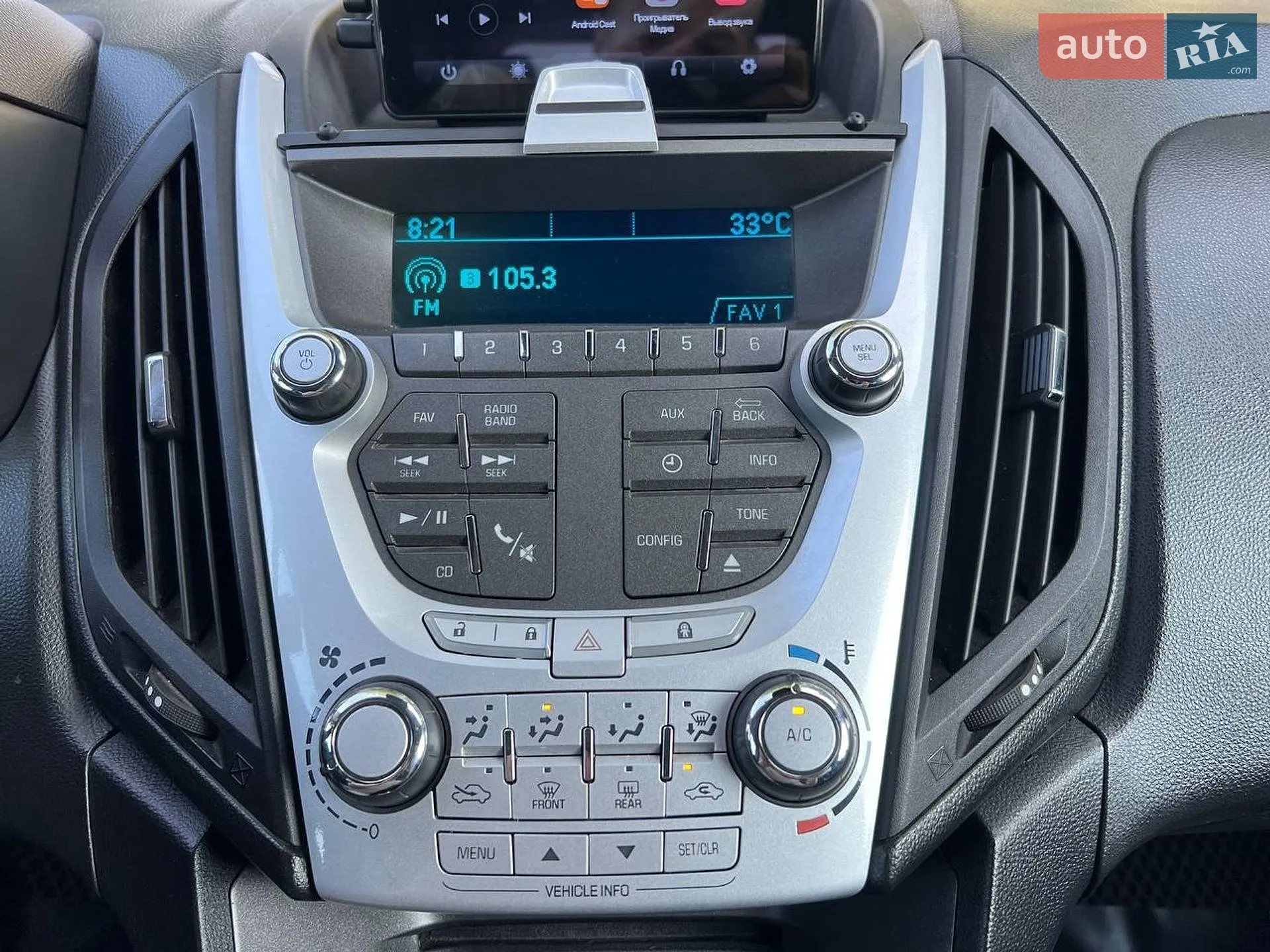 2015 Chevrolet Equinox - мініатюра 20