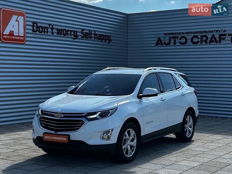 Chevrolet Equinox 2018