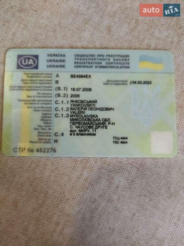 Chevrolet Lacetti 2006
