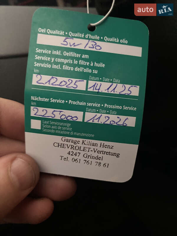 Седан Chevrolet Lacetti 2008 в Харькове