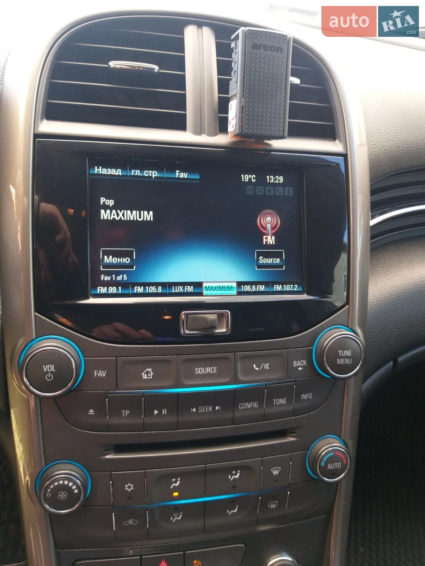 2012 Chevrolet Malibu - мініатюра 30