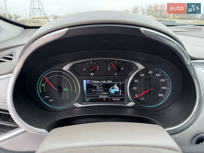 Седан Chevrolet Malibu 2016 в Харькове