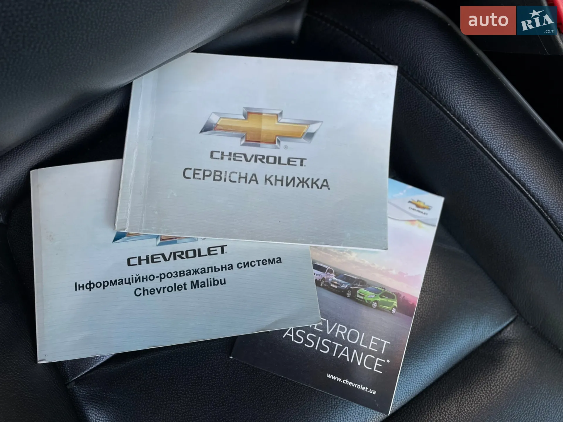 2013 Chevrolet Malibu - мініатюра 25