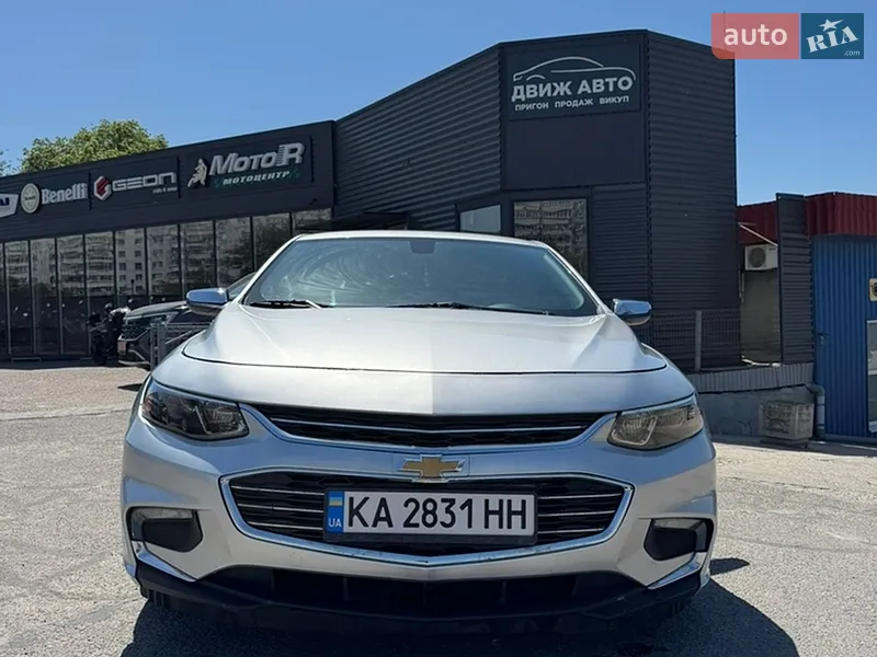 Chevrolet Malibu