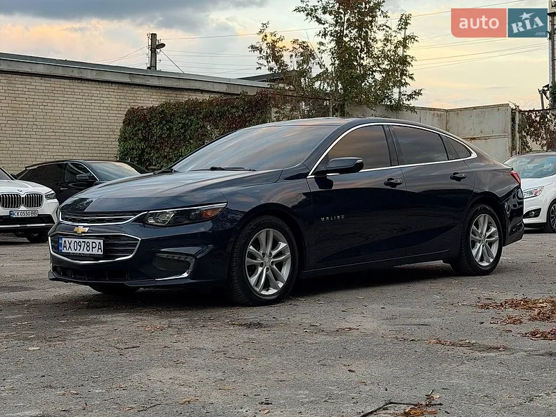 Chevrolet Malibu