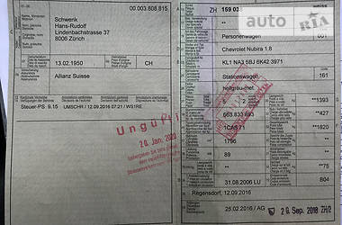 Універсал Chevrolet Nubira 2006 в 