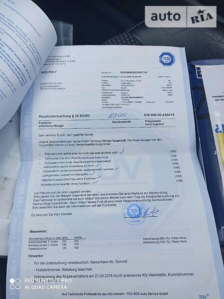 Універсал Chevrolet Nubira 2008 в Києві