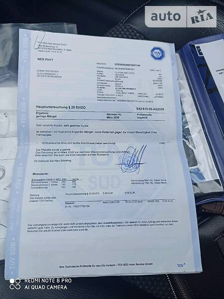 Універсал Chevrolet Nubira 2008 в Києві