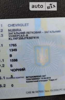 Універсал Chevrolet Nubira 2006 в Покрові