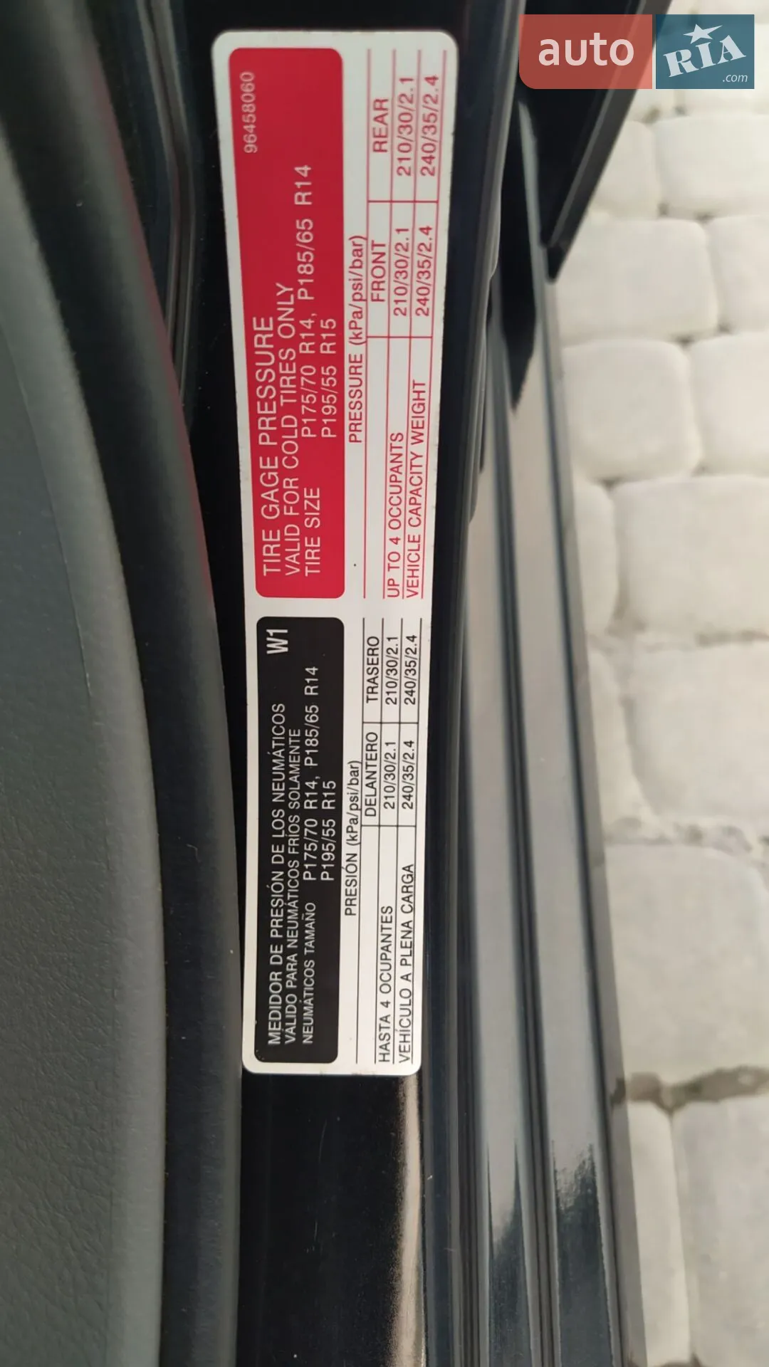2010 Chevrolet Nubira - мініатюра 48