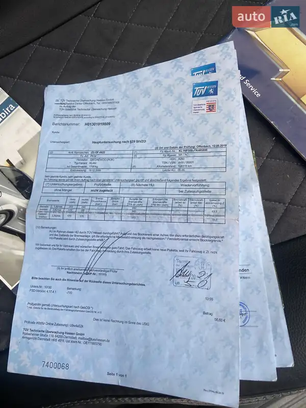 Универсал Chevrolet Nubira 2006 в Житомире документ 2 фото Универсал Chevrolet Nubira 2006 в Житомире документ