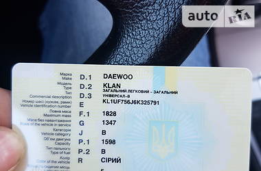 Мінівен Chevrolet Tacuma 2006 в 