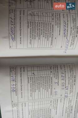 Универсал Chevrolet Tacuma 2008 в Боярке