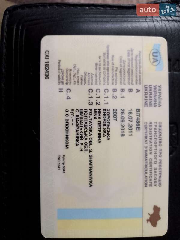 Універсал Chevrolet Tacuma 2007 в Полтаві