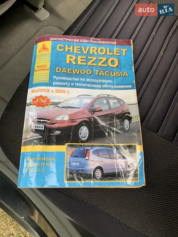 Мінівен Chevrolet Tacuma 2007 в Івано-Франківську документ