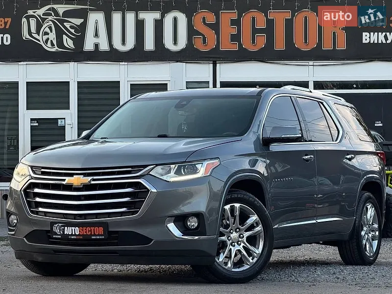 Chevrolet Traverse 2017