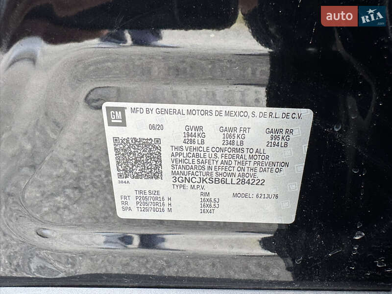 Внедорожник / Кроссовер Chevrolet Trax 2020 в Киеве