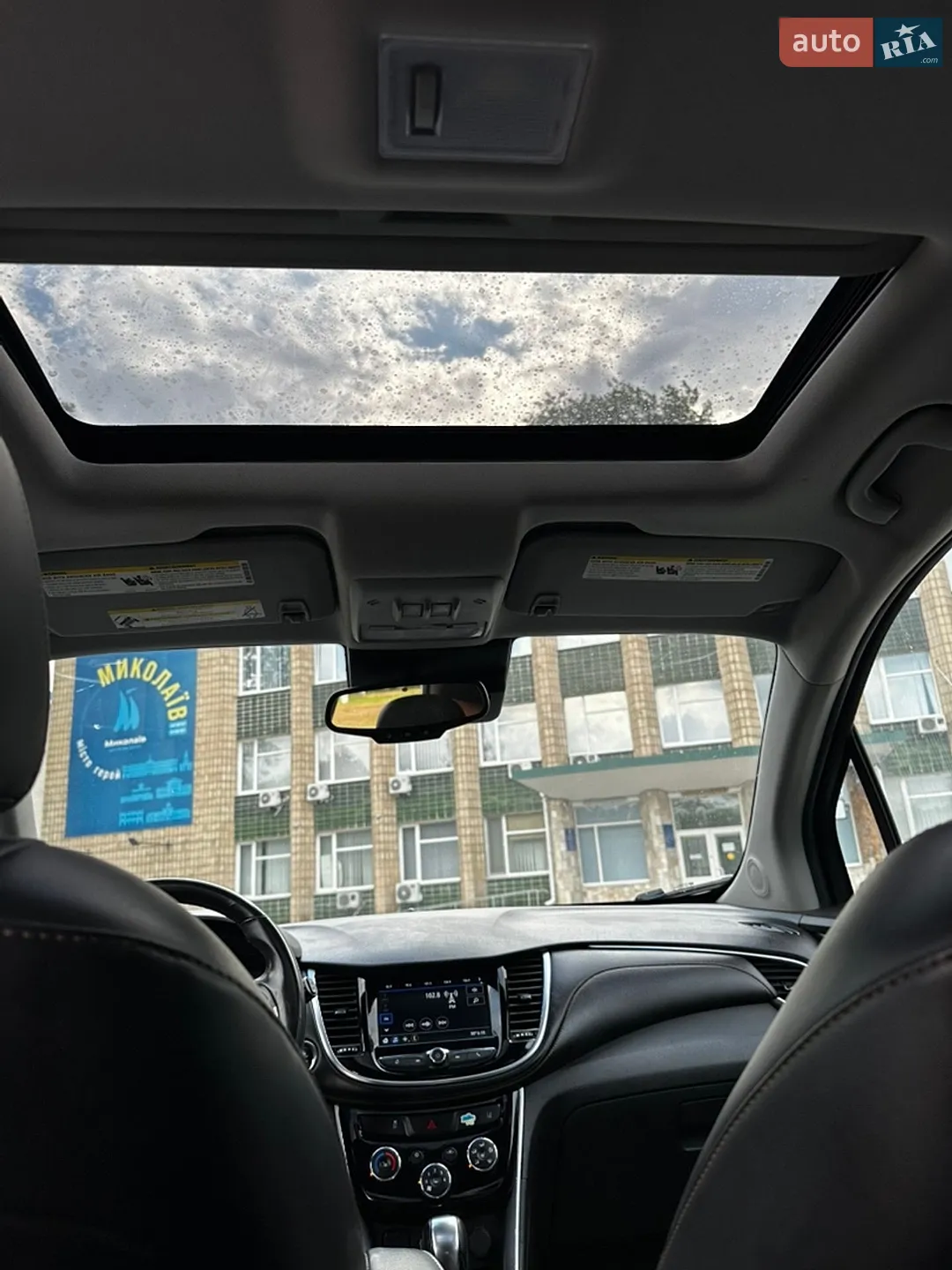 2017 Chevrolet Trax - мініатюра 16