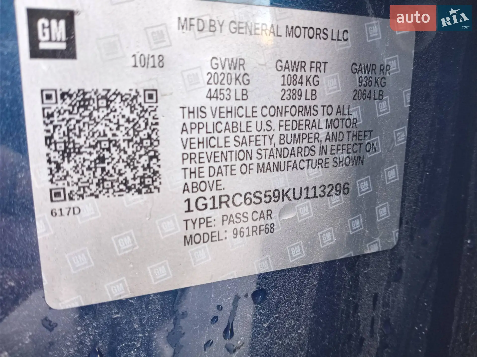 2018 Chevrolet Volt - мініатюра 6