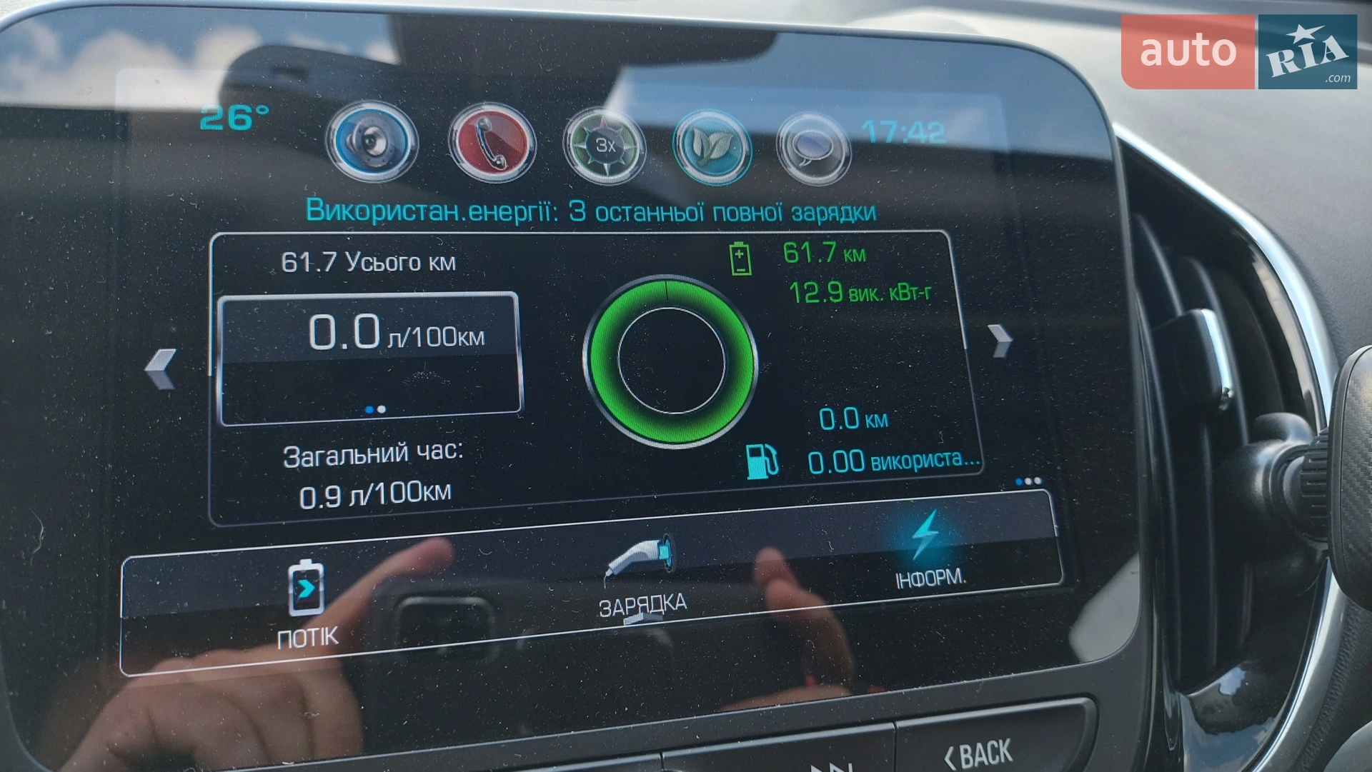 2017 Chevrolet Volt - мініатюра 15