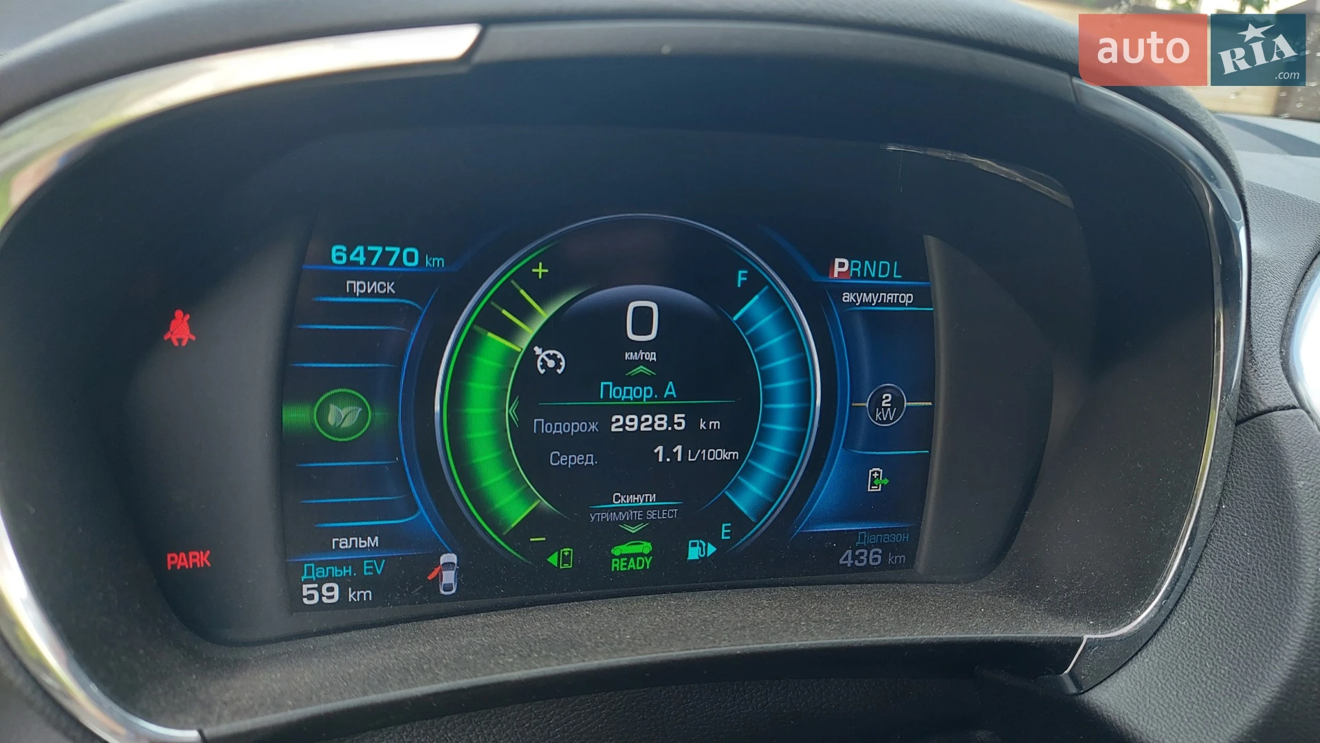 2017 Chevrolet Volt - мініатюра 16