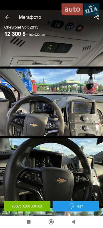 Хетчбек Chevrolet Volt 2013 в Запоріжжі