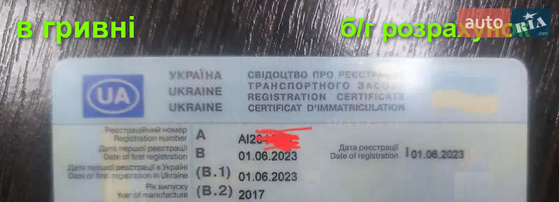 Хэтчбек Chevrolet Volt 2017 в 