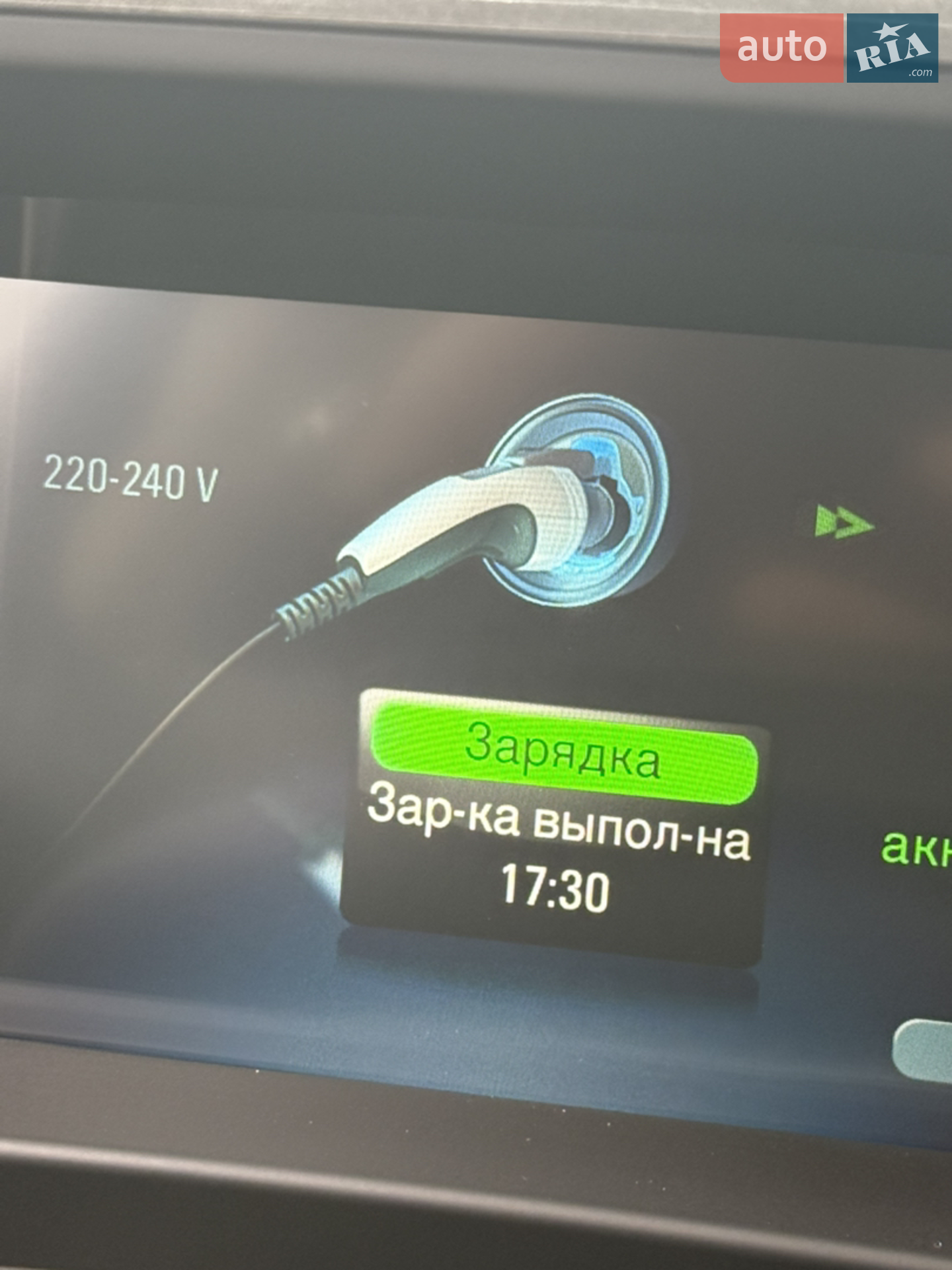 2015 Chevrolet Volt - мініатюра 73